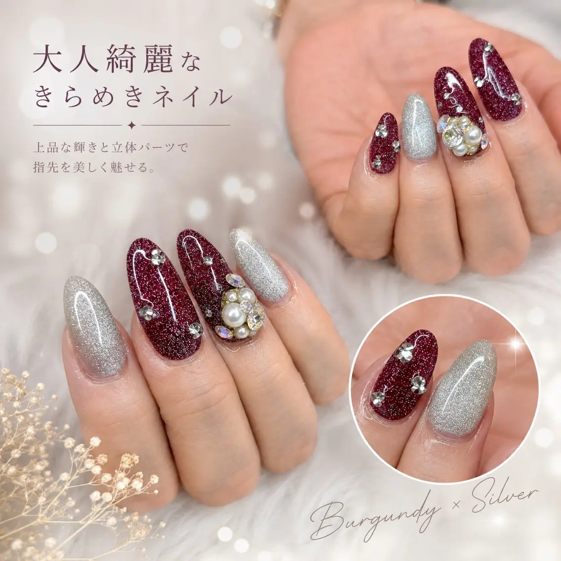 ネイル フラッシュネイル ラメ(グリッター) ハンドネイル ℕ𝔸𝕋𝕊𝕌 ⟡𝔸ℤ𝕌𝕄𝔸のネイルデザイン