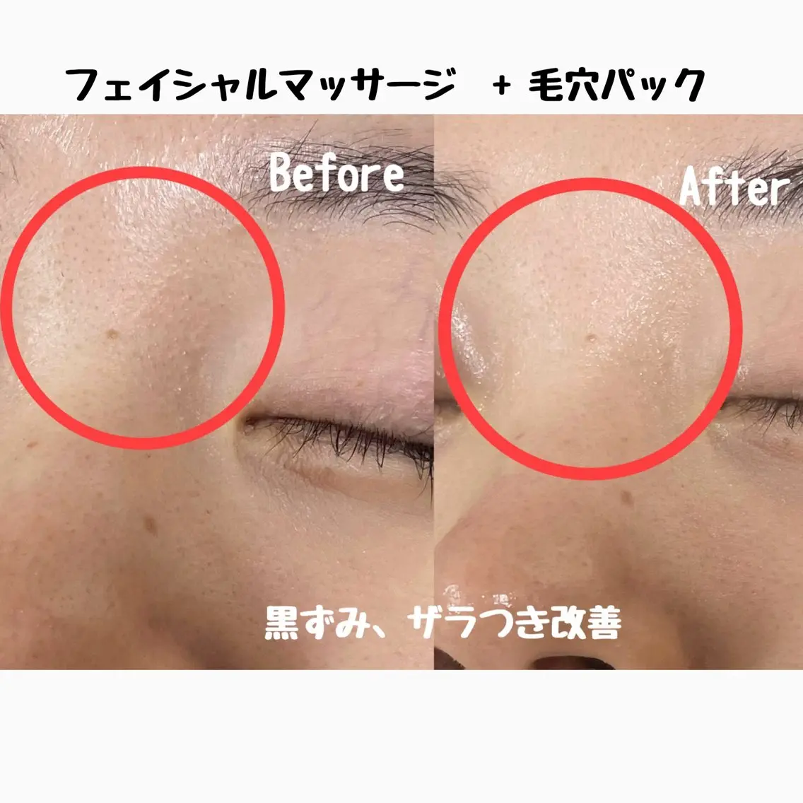 エステ リラク Surien 水脇ゆうのその他イメージ