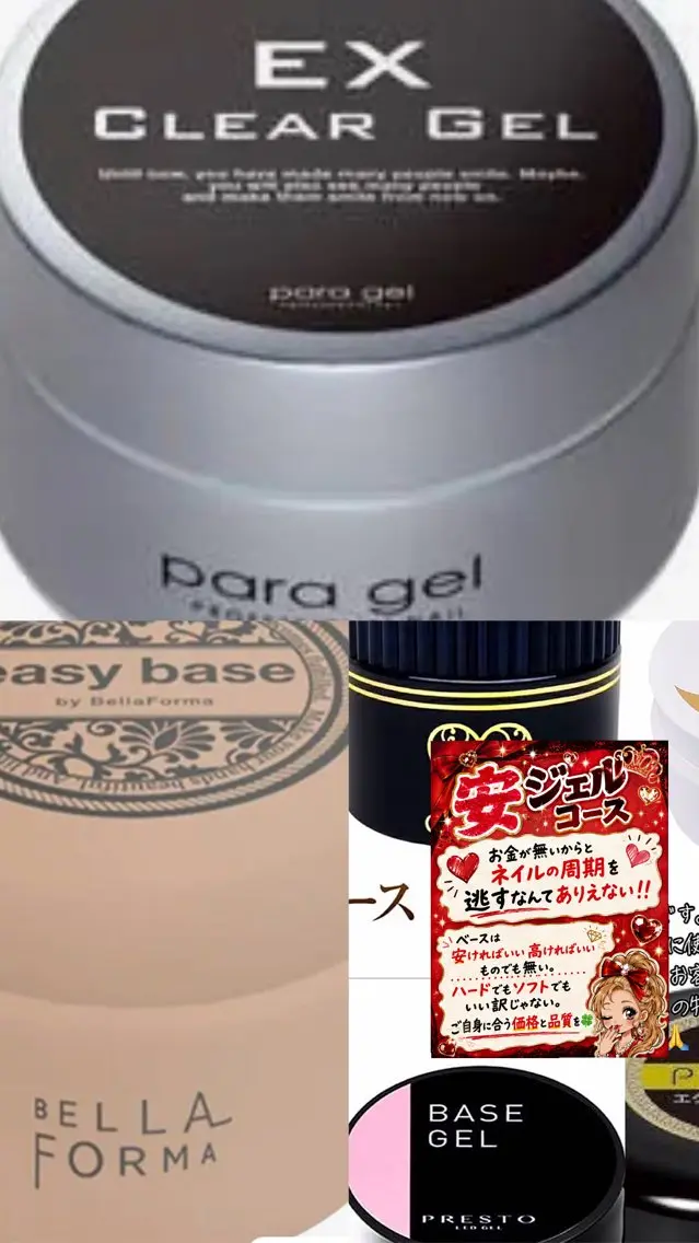 オフ込み ハンドorフット ¥3,900 ワンカラー ブランドベースの写真