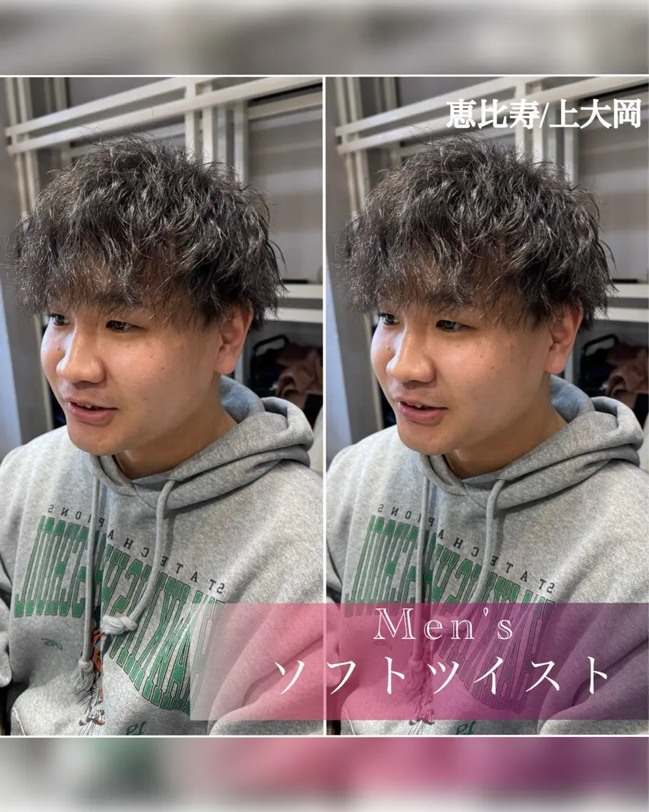 ミディアム パーマ メンズ マッシュ カット パーマ トリートメント 似合う髪型が 分からない方へのヘアスタイル