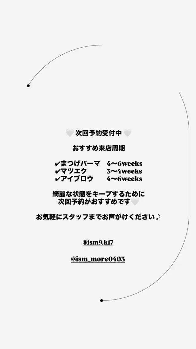 マツエク・マツパ MOE_ eyelashのマツエク・マツパデザイン