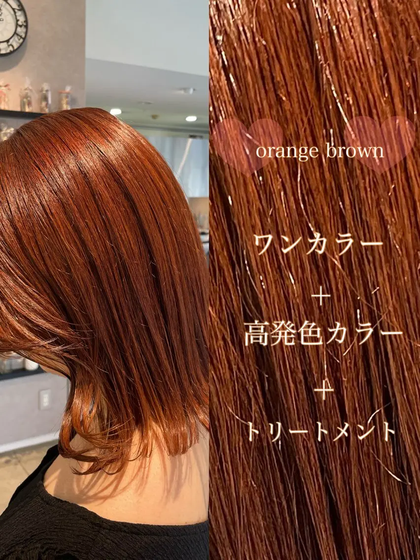 ミディアム カット ヘアカラー トリートメント 亀山 由里菜のヘアスタイル