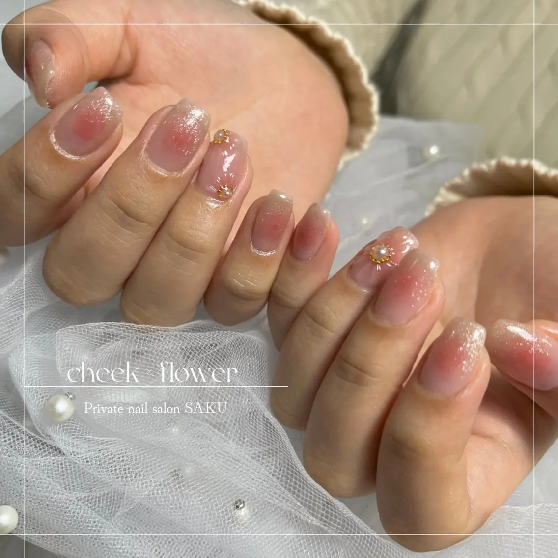 ネイル チークネイル フラワーネイル ニュアンスネイル ぷっくりネイル シンプルネイル ハンドネイル SAKU nail 作島茜のネイルデザイン
