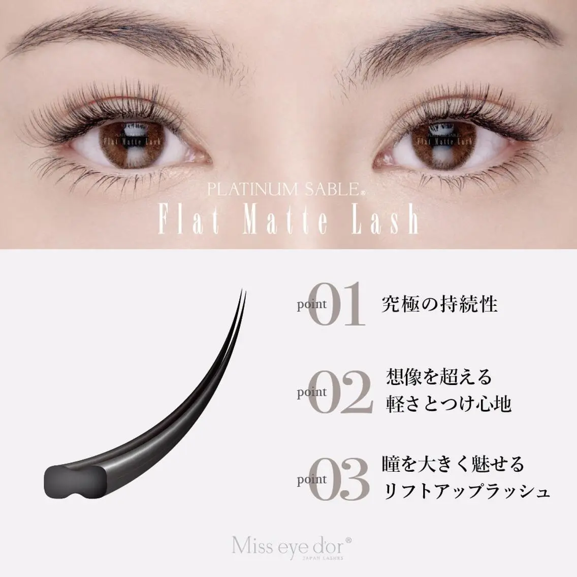 マツエク・マツパ k ayanoの眉毛・アイブロウイメージ