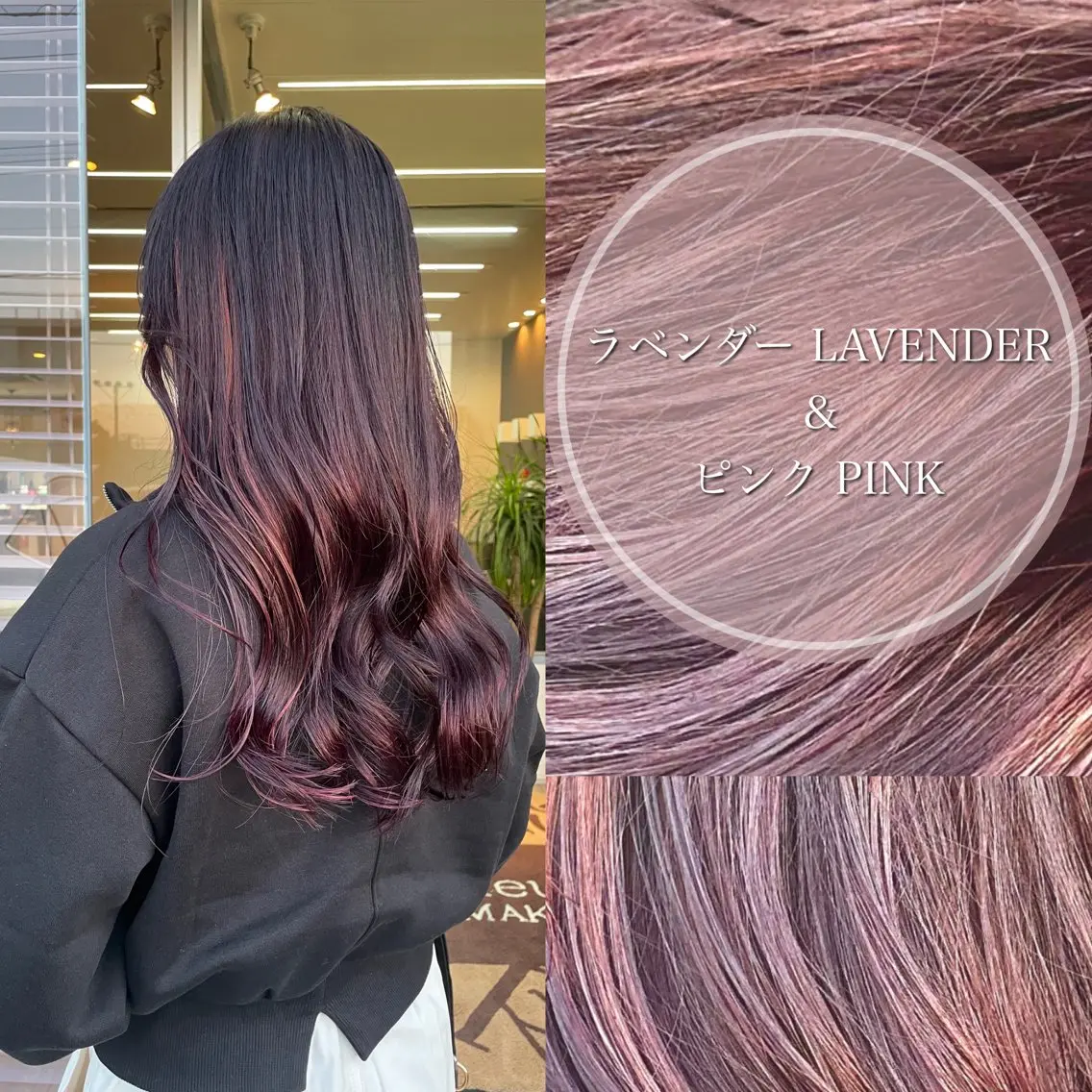 ロング カラー 三浦 悠のヘアスタイル