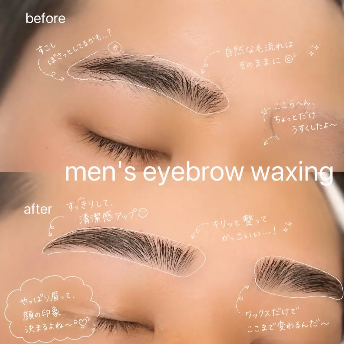 アイブロウ elua eyelashのマツエク・マツパデザイン