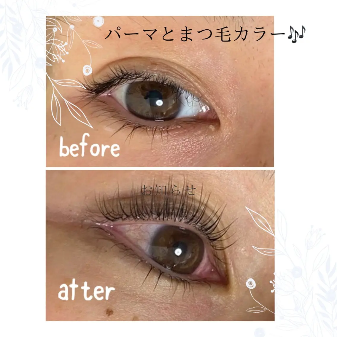 マツエク・マツパ Beauty moonのマツエク・マツパデザイン