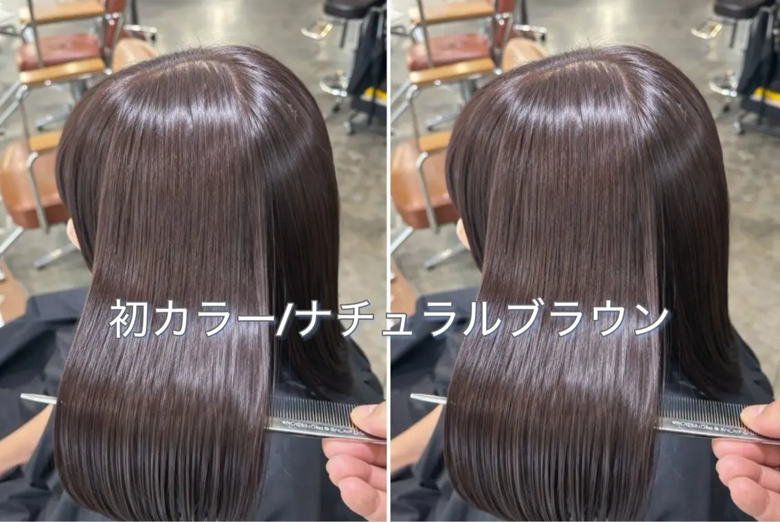 ロング カラー ヘアアレンジ 黒髪 ブラウンカラー イルミナカラー ナチュラルブラウン 卒業式のヘアスタイル ヘアカラー 🌈髪質改善💕 縮毛矯正✨青木まで✨のヘアスタイル