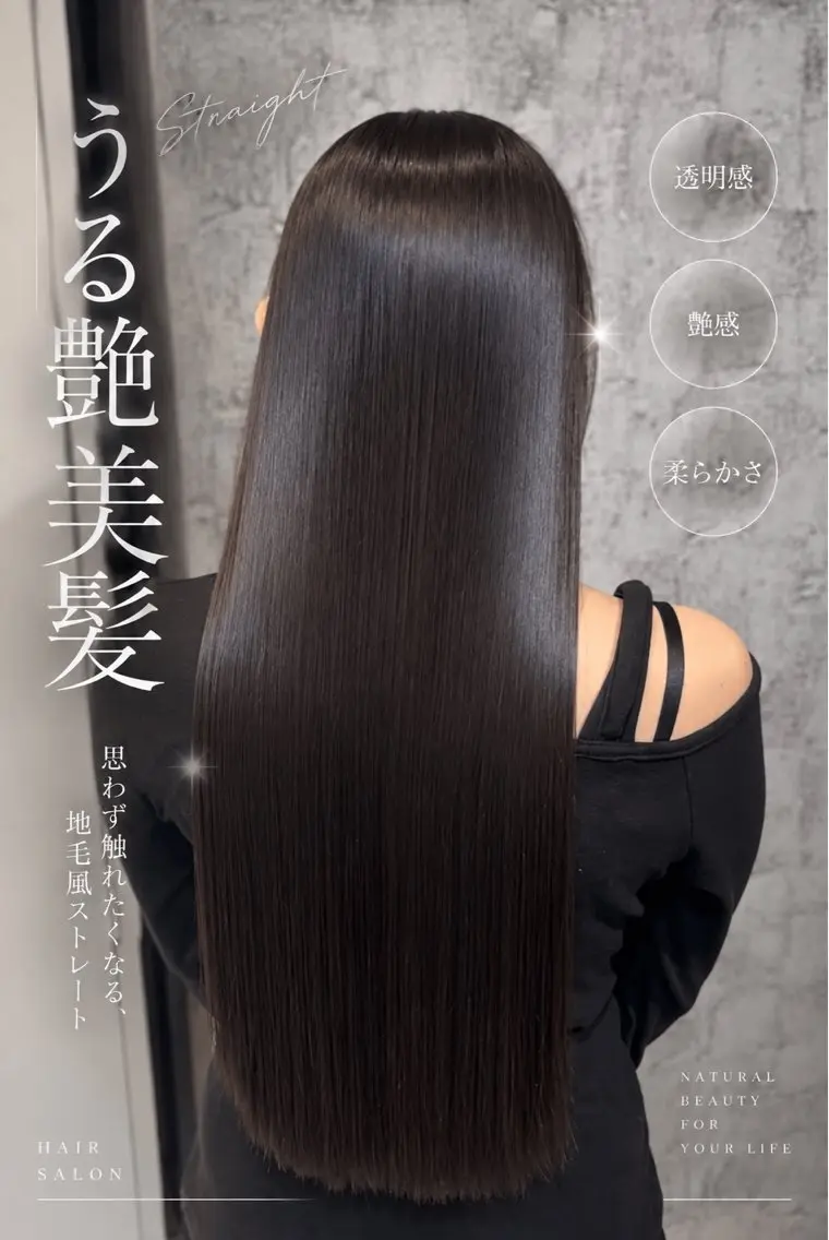 ロング カラー トリートメント ✨髪質改善カラー✨ ななみのヘアスタイル
