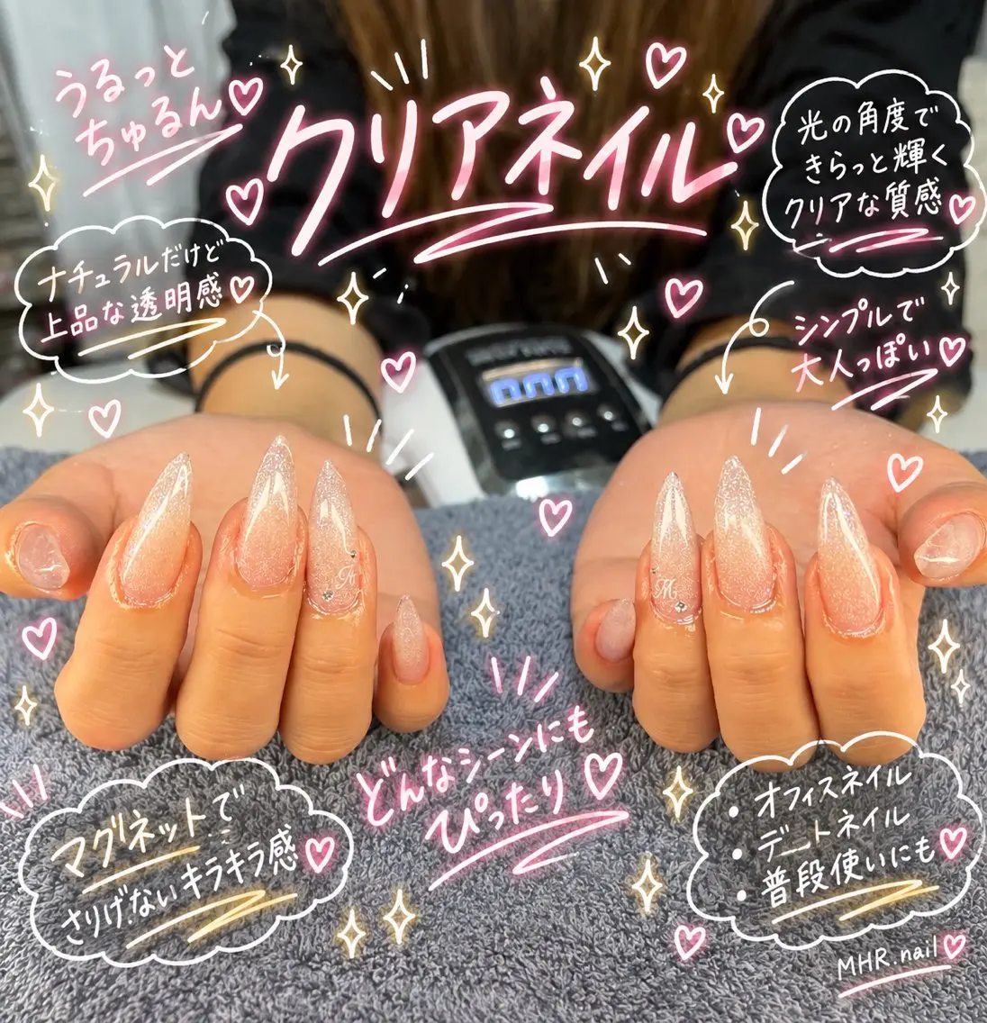 ネイル 長さ出し ハンドネイル フットネイル MHR nailのネイルデザイン