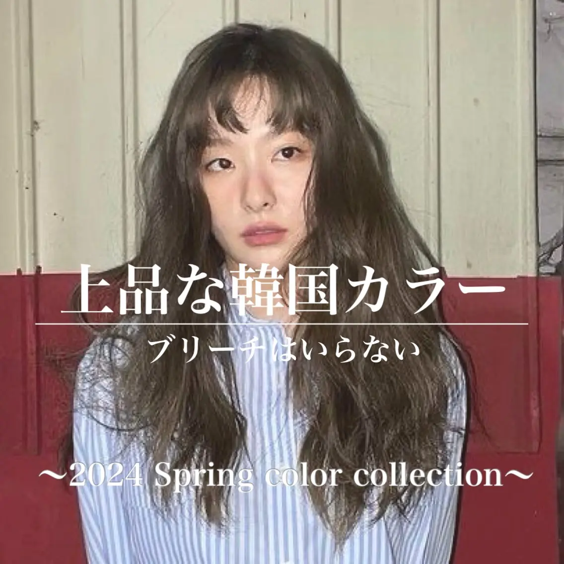 ロング カラー パーマ ヘアアレンジ メンズ 🥯縮毛/レイヤー/ ベージュヘア🥯のヘアスタイル