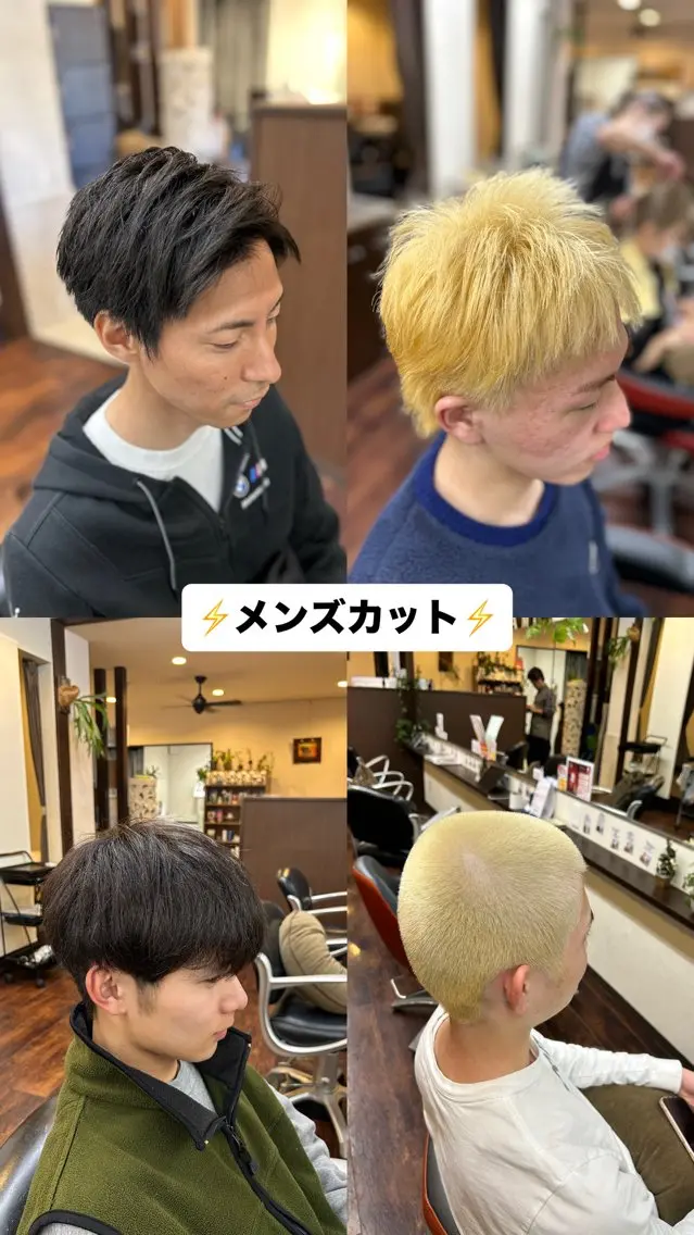 メンズ 【AMAN】 篠田 蒼のヘアスタイル