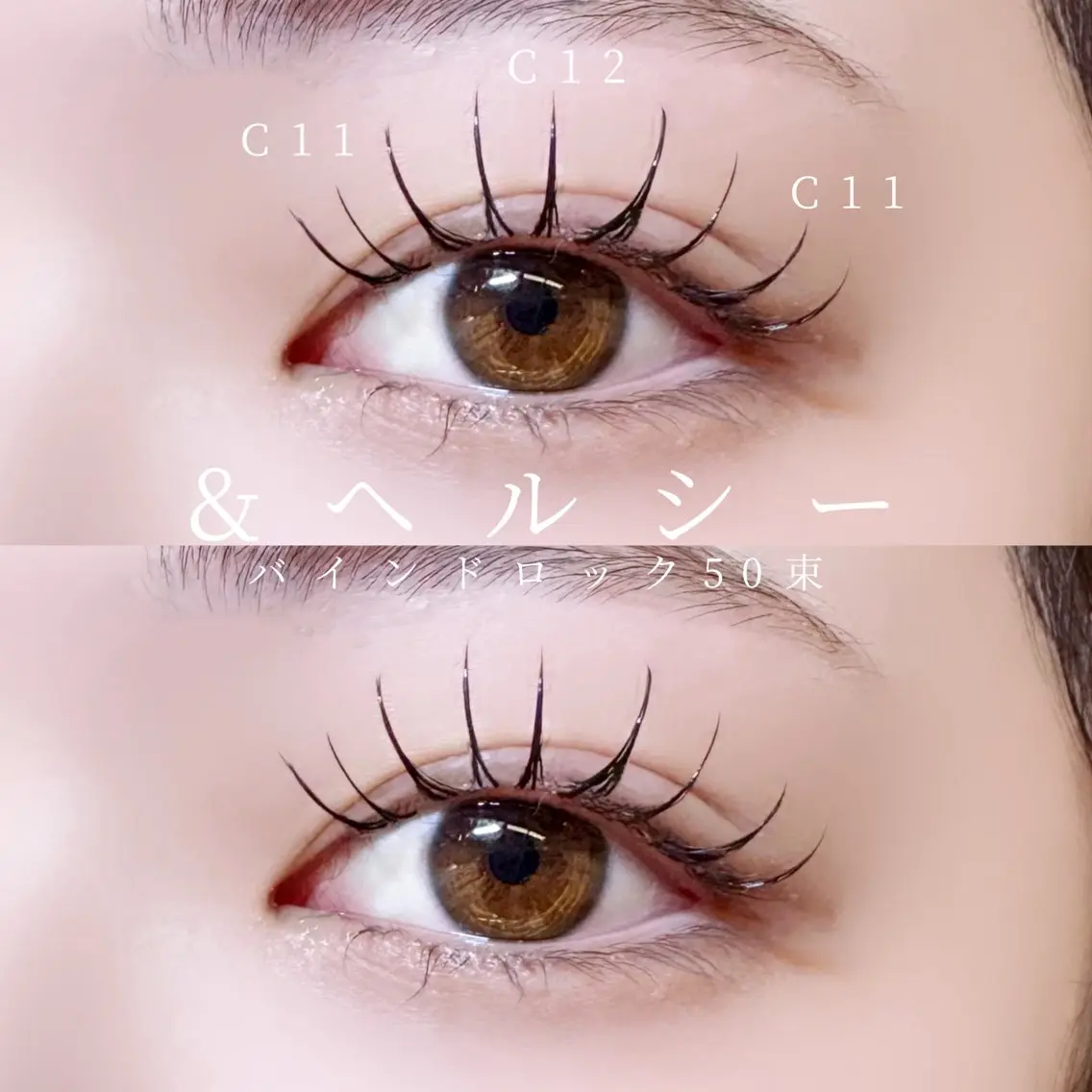マツエク・マツパ 🍒束感まつ毛ෆ sasara🍒のマツエク・マツパデザイン