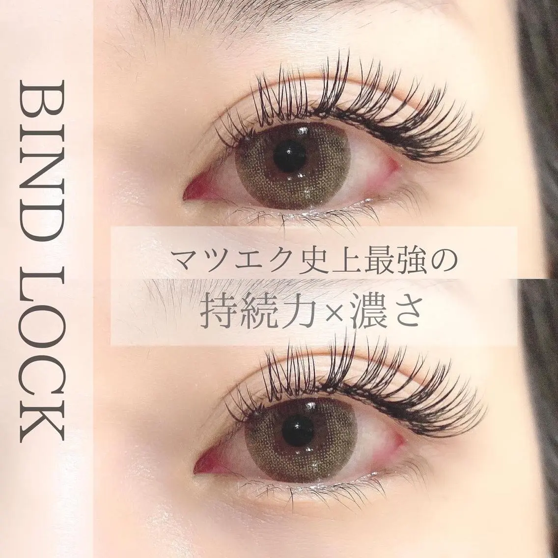 本日限定限定💗 《オフなし　バインドロック120本》LEDエクステ変更可能+¥1100✨の写真