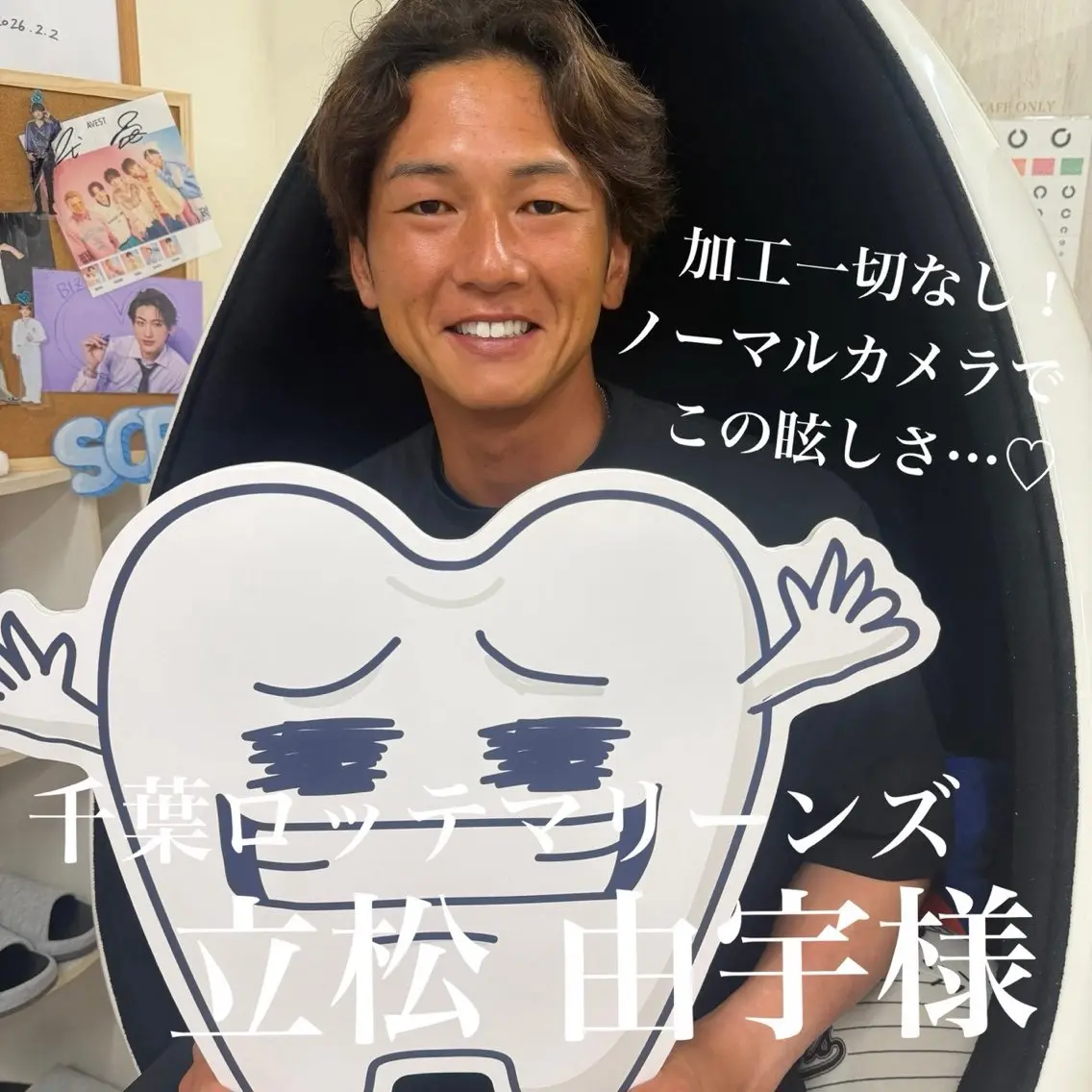 その他 五十嵐 蓮のその他イメージ