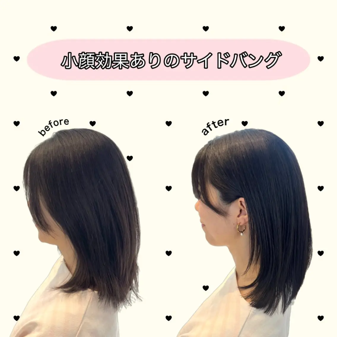 セミロング サイドバング 愛されヘア/ 暖色カラー/まいこのヘアスタイル