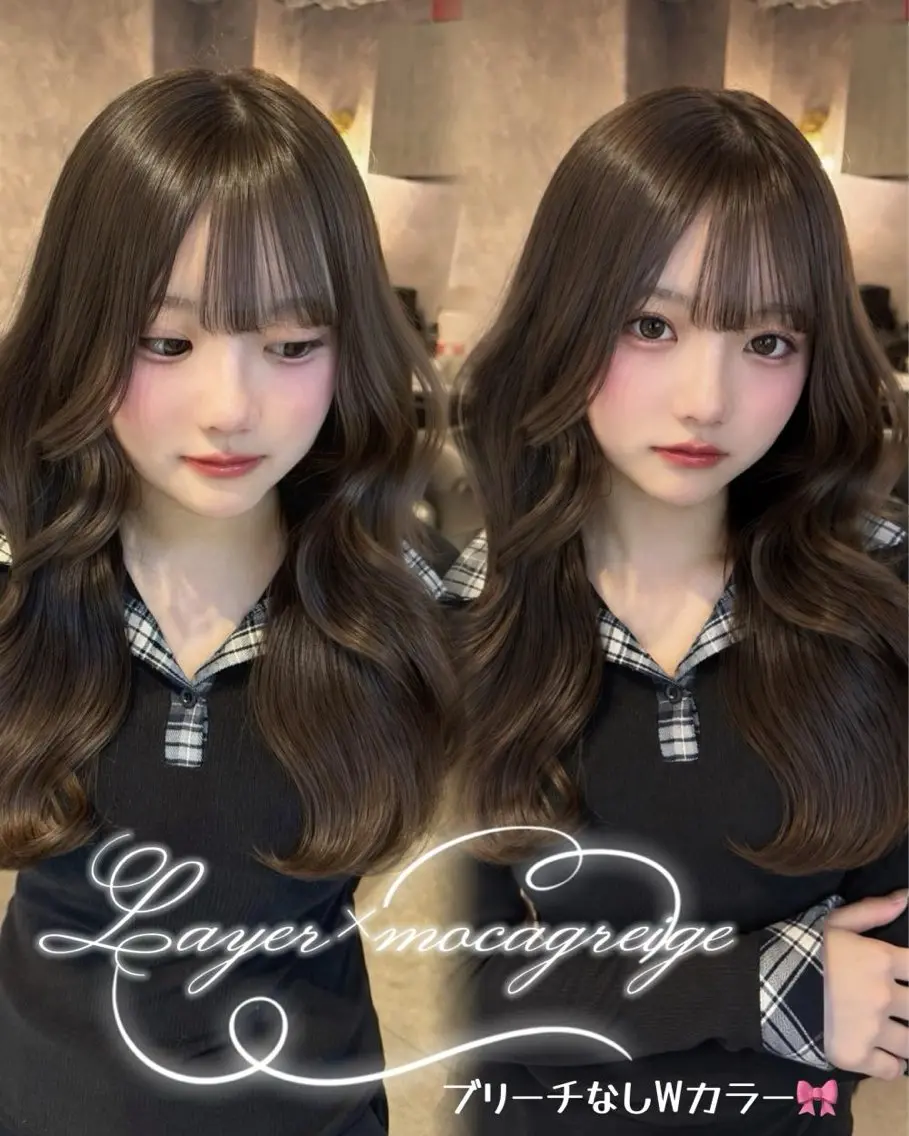 ロング ヘアカラー トリートメント 🫧神田桃歌🫧🦋 モデル様募集中🦋のヘアスタイル