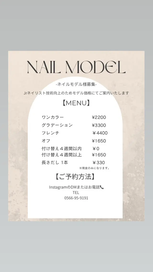 ネイル 新田 /nailのネイルデザイン
