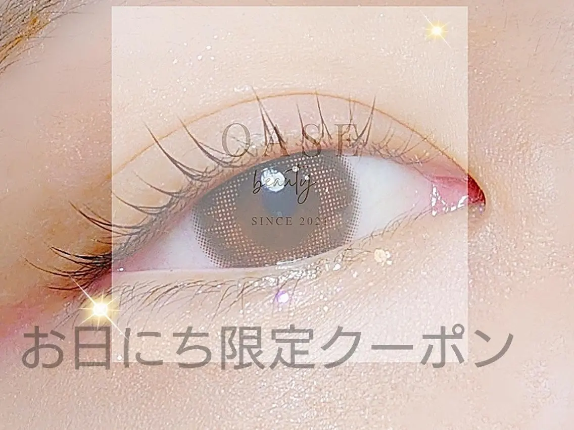 新規様 ケラチンまつげパーマorラッシュリフト上下+アイシャンプーまつげモニターさまの写真