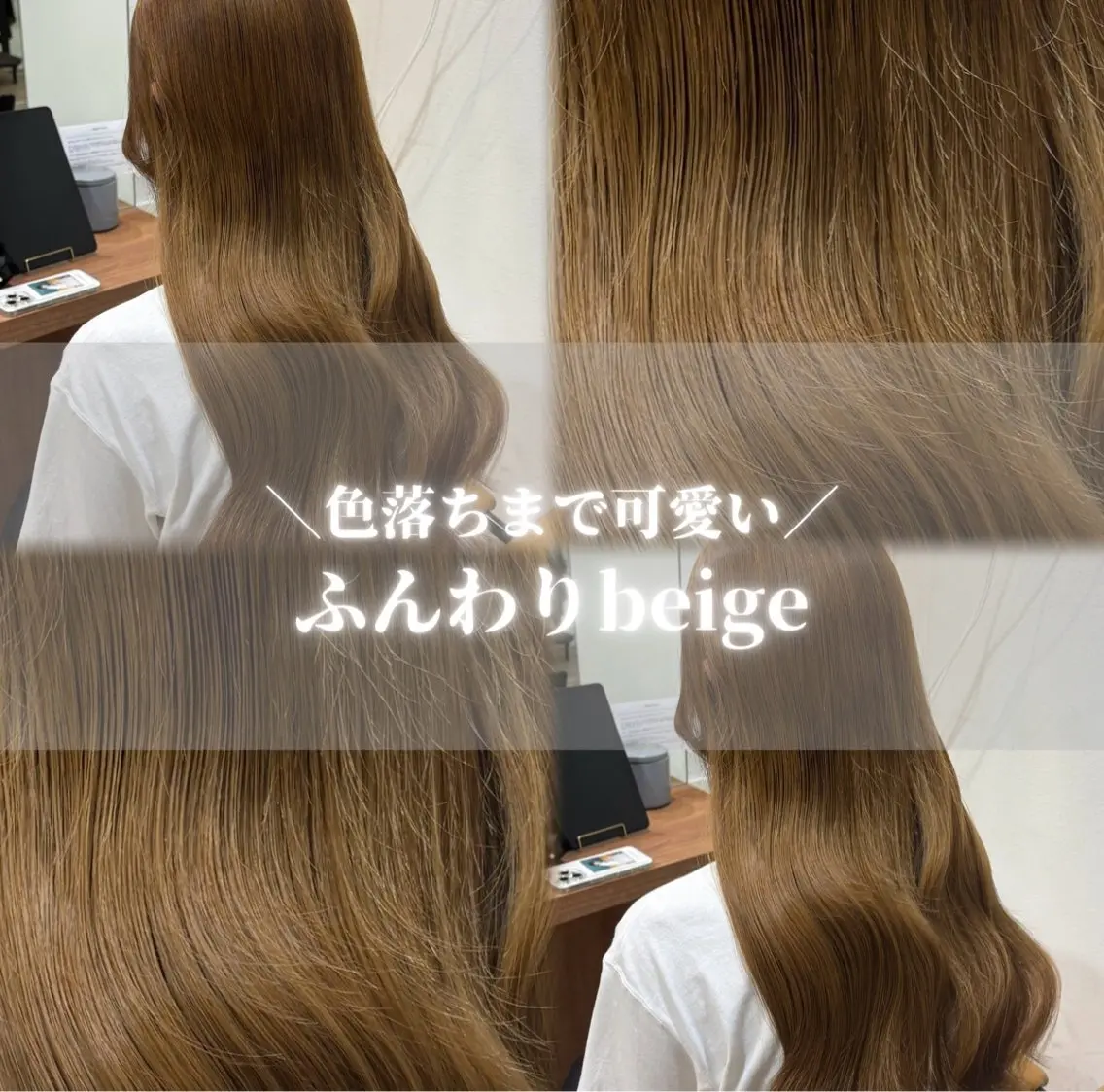 ロング レイヤーカット kokoroのヘアスタイル