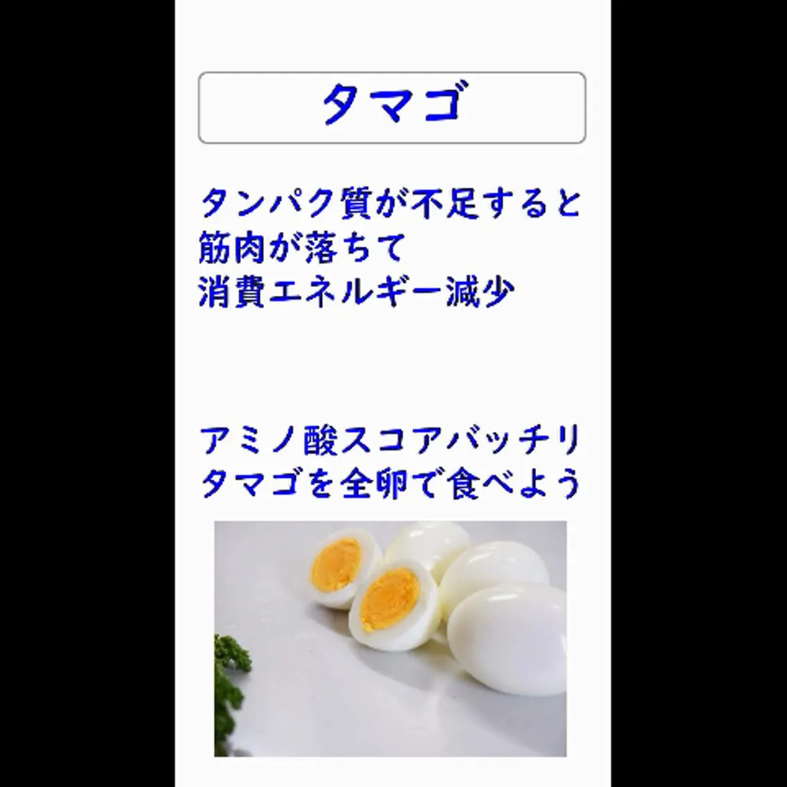 美容整体師 杉内界喜のエステ・リラクイメージ