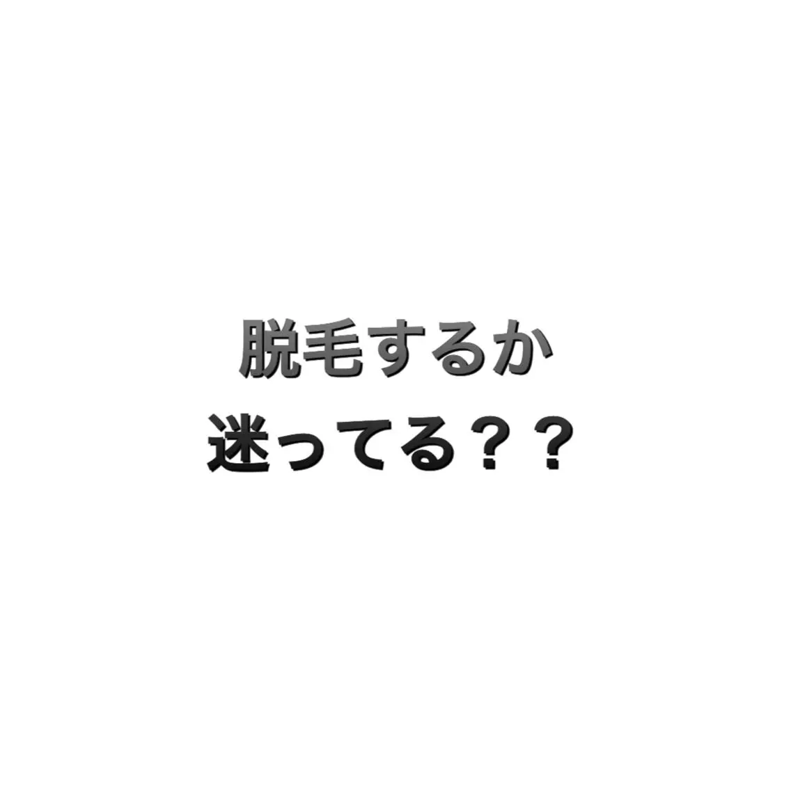 メンズ 脱毛サロン KAvanceのエステ・リラクイメージ