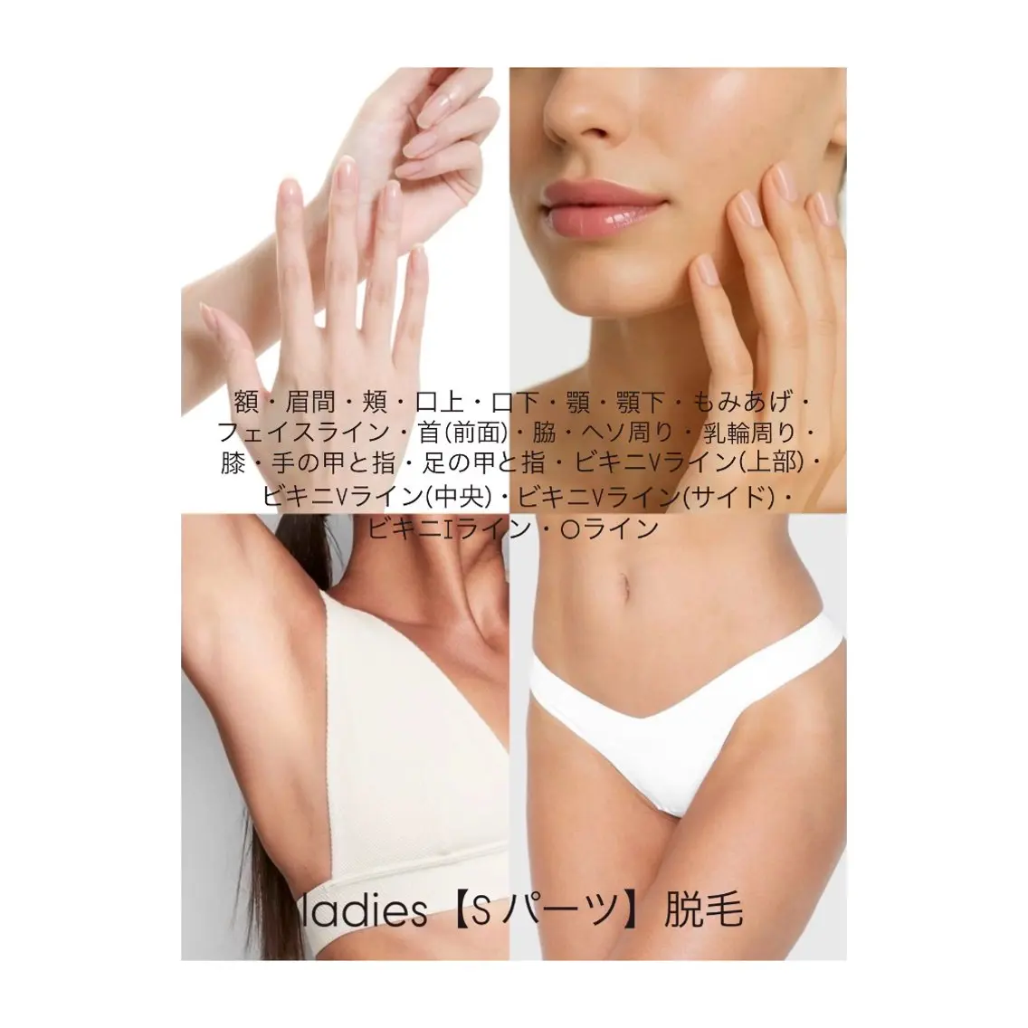 脱毛 M's Style NAIL BARのネイルデザイン