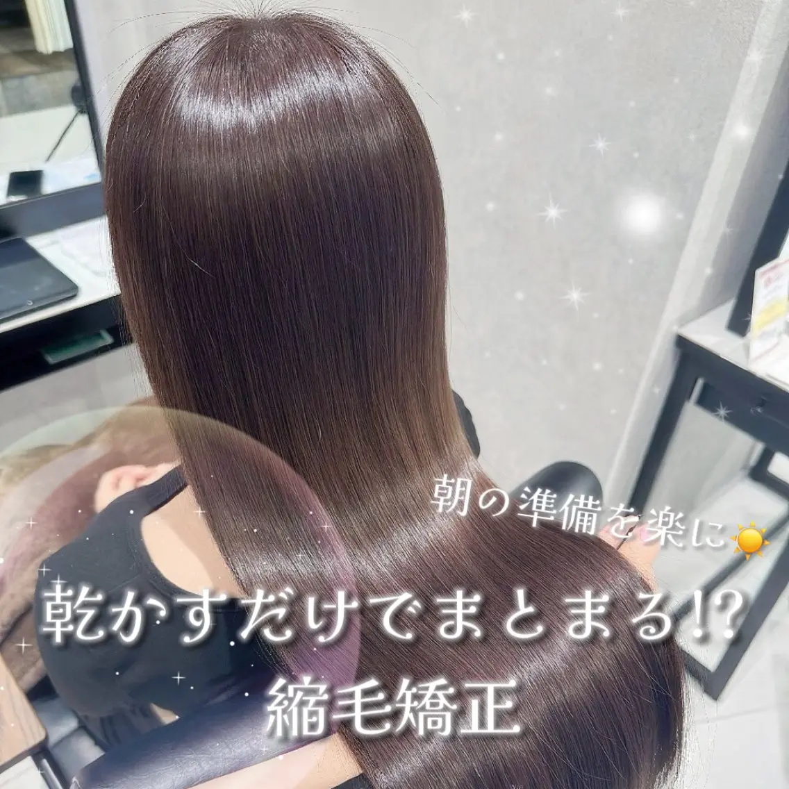 ロング 透明感カラー🩵 /髪質改善🪄︎︎✨のヘアスタイル