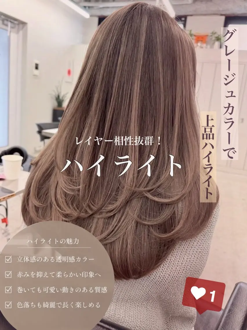 ロング カラー ブリーチ ハイライトカラー ハイライト ヘアカラー ハイライト/レイヤー 河原町/Manatoのヘアスタイル