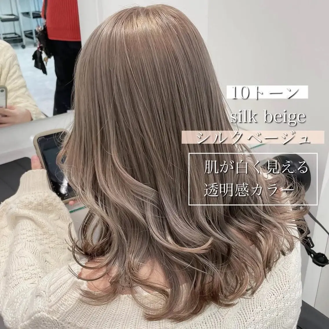 ロング カット ヘアカラー トリートメント 🦋高屋敷陸🦋 レイヤー/ハイトーンのヘアスタイル