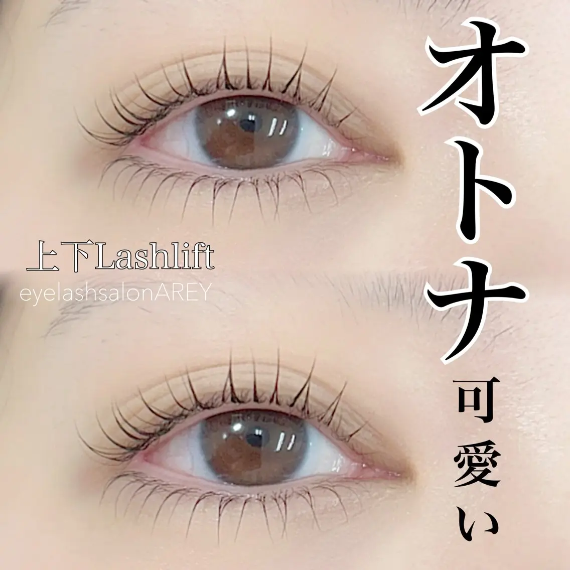 マツエク・マツパ マツパ Nail&Eye コルン 矢澤のマツエク・マツパデザイン
