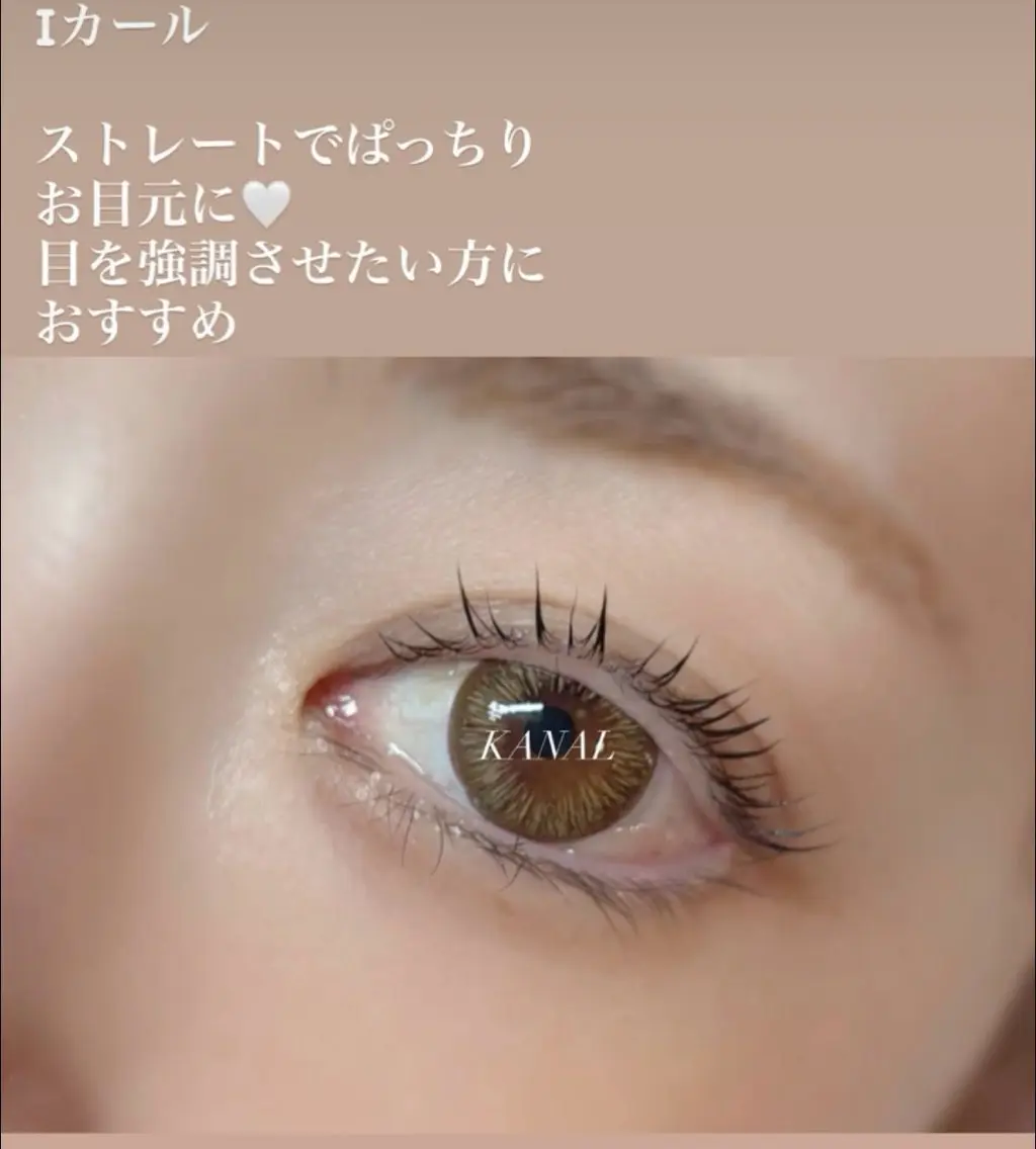 マツエク・マツパ ワックス脱毛 その他(アイブロウ) Kanal Kanaのエステ・リラクイメージ