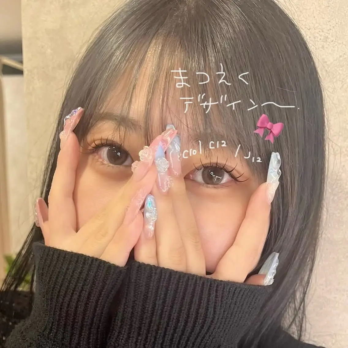 マツエク・マツパ ANELA福島店 SATOのマツエク・マツパデザイン