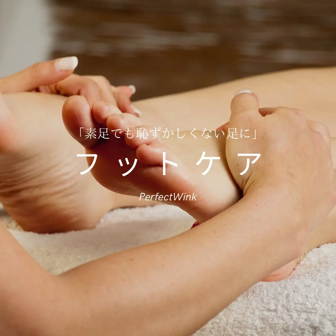 ネイル フットネイル 💅Perfect Wink RUI🌈のネイルデザイン