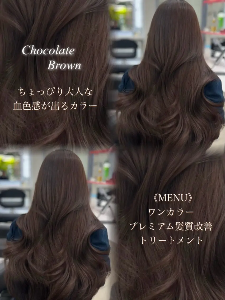 ロング ヘアカラー トリートメント みゆ|韓国ガーリー ×柔らか艶カラー⊹のヘアスタイル