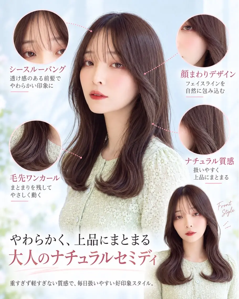 ロング カット ヘアカラー トリートメント 似合わせ/顔まわり/ YURINAのヘアスタイル
