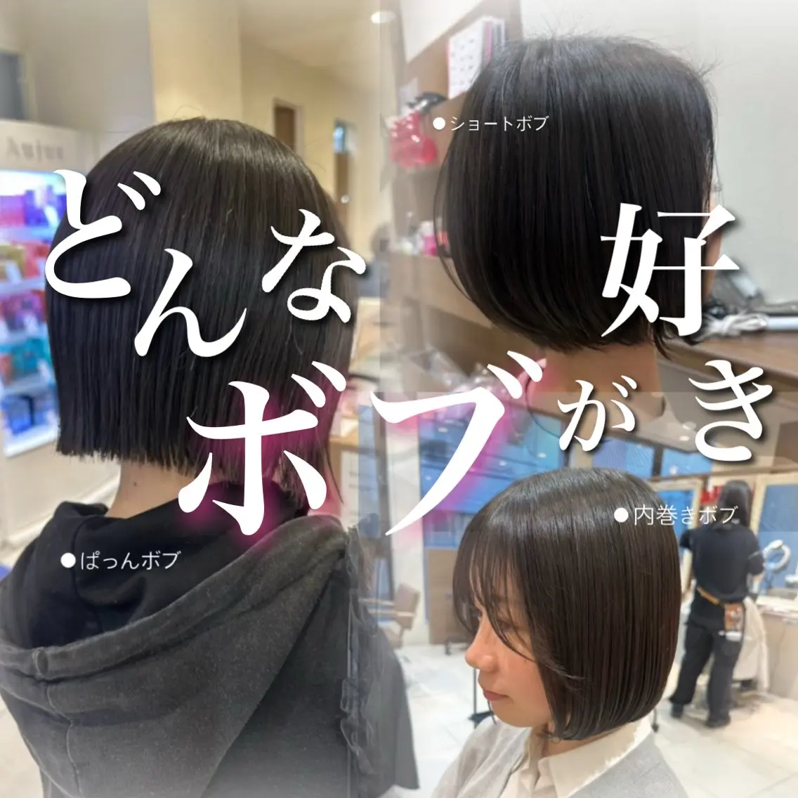 【女性限定】ボブ大歓迎💖cut💇‍♀️➕シャンプー付き🫧の写真
