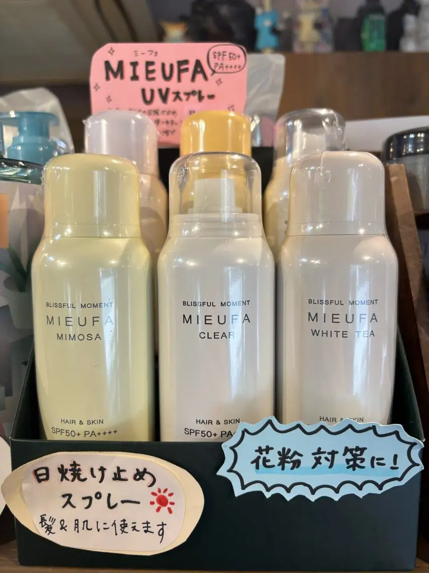【スタイリング剤セット】カット+セット+N.ヘアオイルの写真