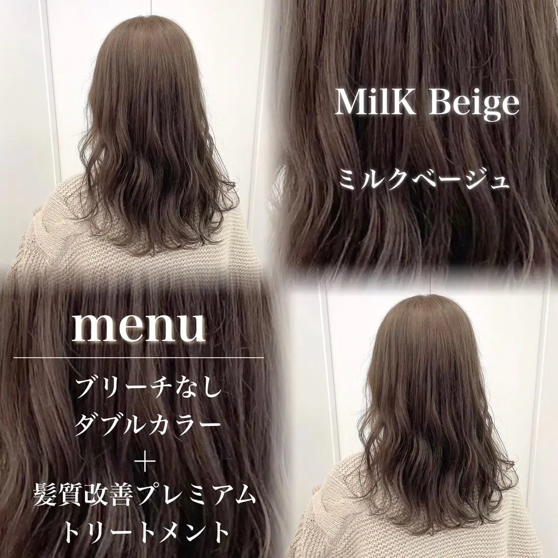 カラー ♡⃛赤み消し ♡⃛ 淡色特化✨️Rimuのヘアスタイル