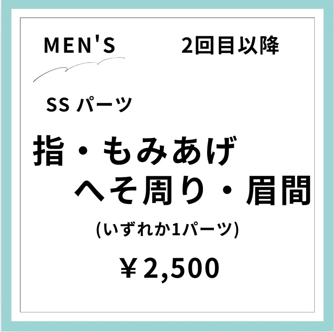 メンズ＆レディース Rnk.salonのその他イメージ
