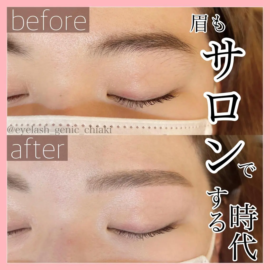 🧡アイブロウWAX脱毛🧡の写真