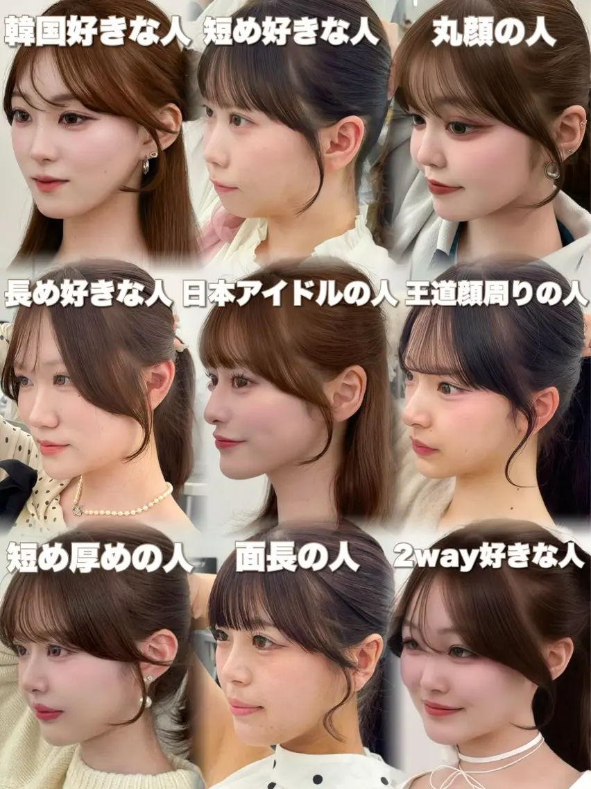 セミロング カラー レイヤーカット 小顔カット カット ヘアカラー トリートメント 韓国ヘア/レイヤー/ 顔まわり足立遥奈のヘアスタイル