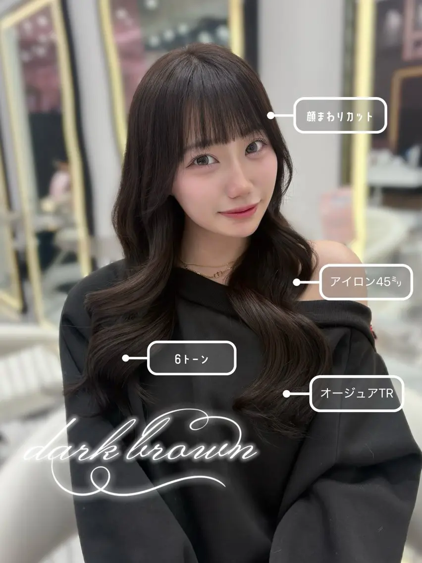 ロング カラー カット ヘアカラー トリートメント ヘッドスパ 新宿/韓国ヘア 中明度カラー/かやのヘアスタイル
