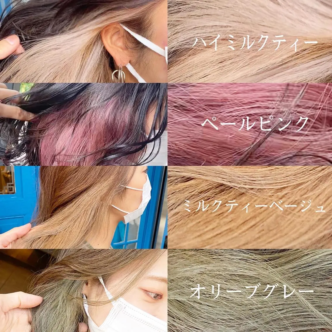 ミディアム カラー バレイヤージュ ベージュカラー ブリーチ ケアブリーチ ダブルカラー 小嶋 秀明/ 本物の髪質改善⭐️のヘアスタイル