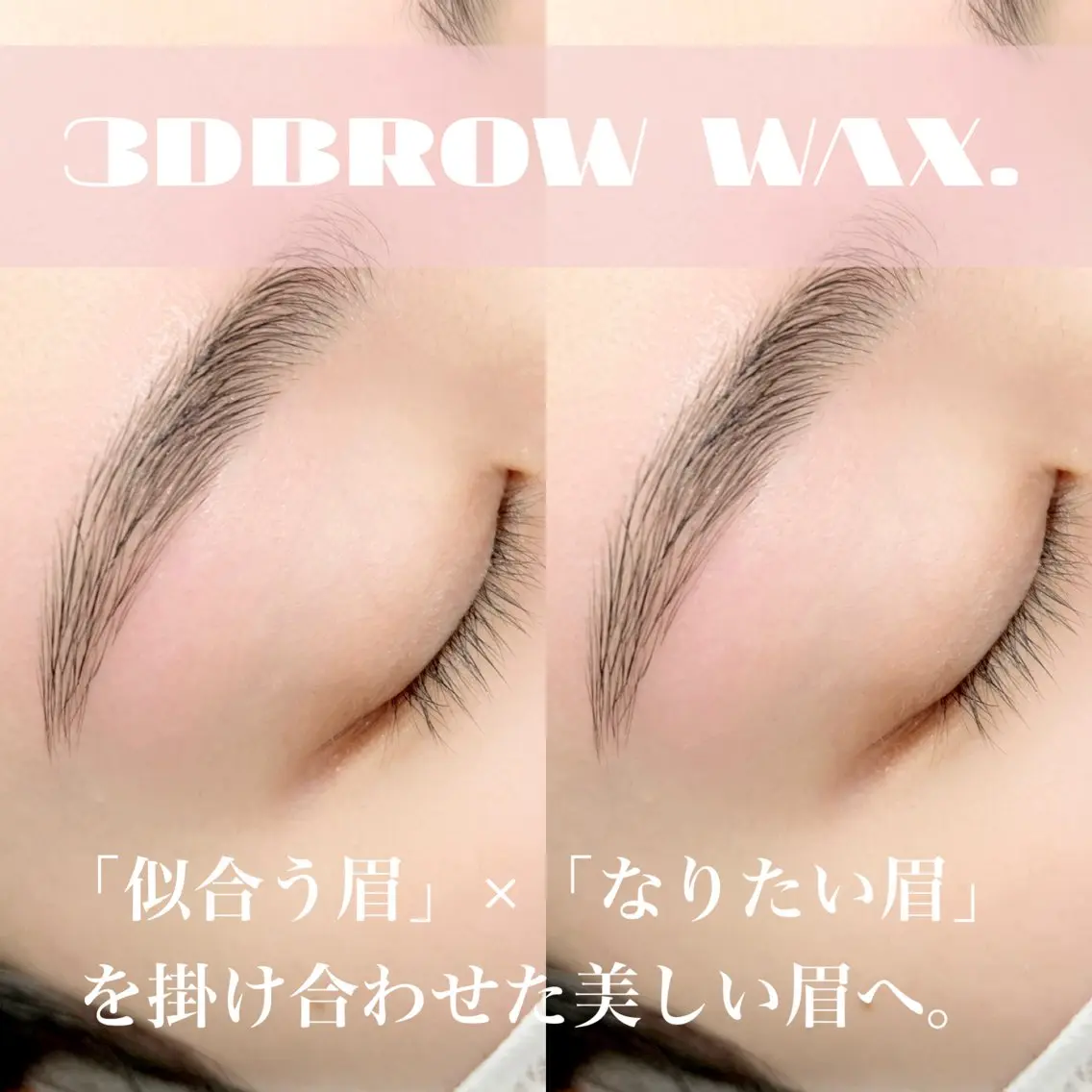 アイブロウ Unknown ちひろのマツエク・マツパデザイン