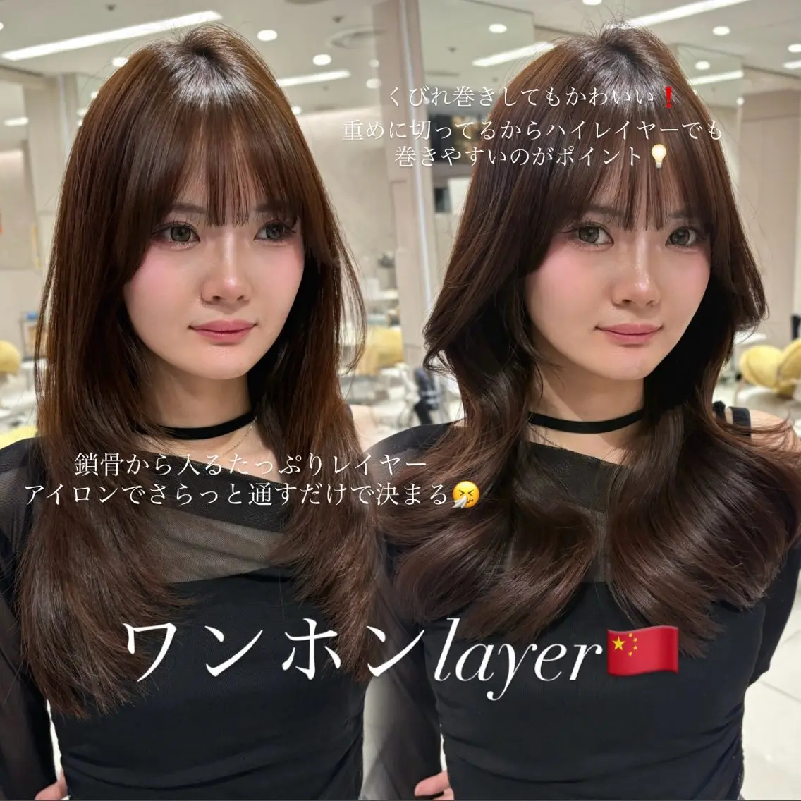 ロング ハイレイヤー レイヤーカット ワンホンレイヤー 新宿/レイヤー/ 透明感カラー✨りくのヘアスタイル