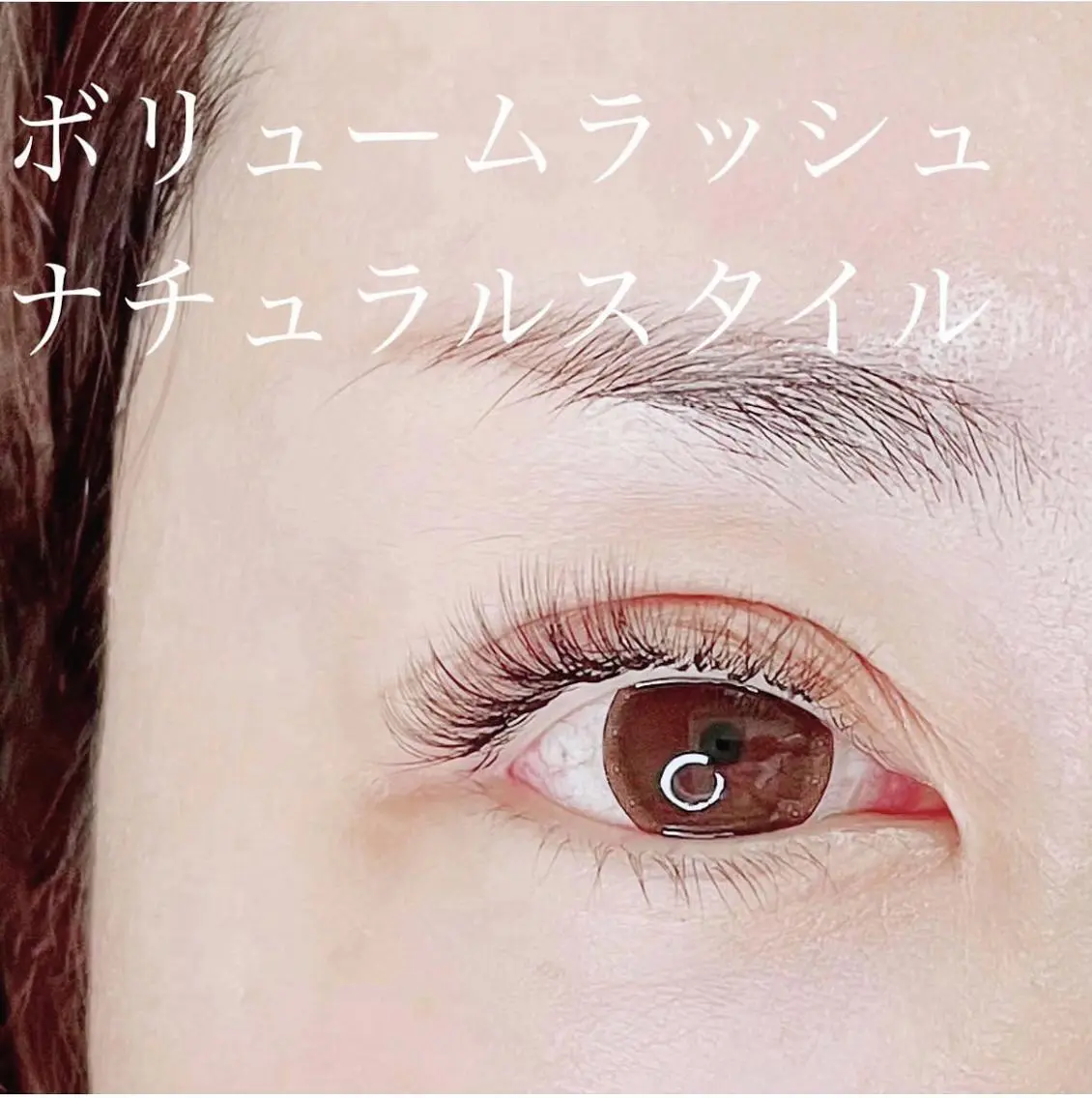 マツエク・マツパ anoliy 中村橋駅店のその他イメージ