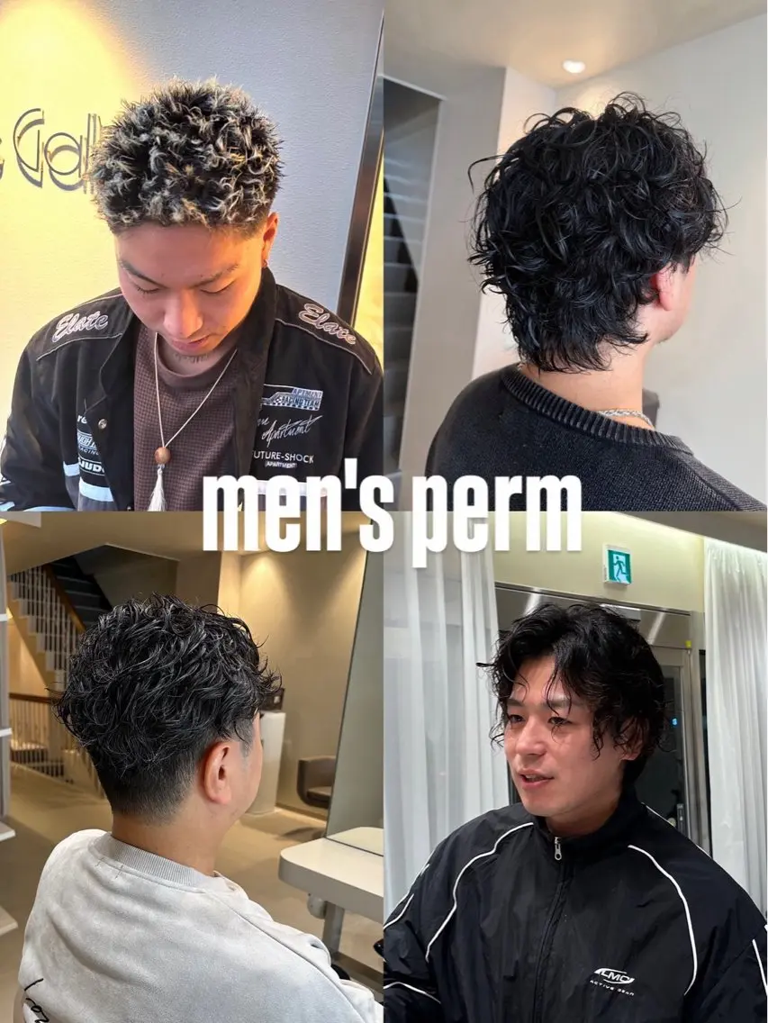 【men'sパーマ】どのパーマかお悩みの方🙋こちらの写真