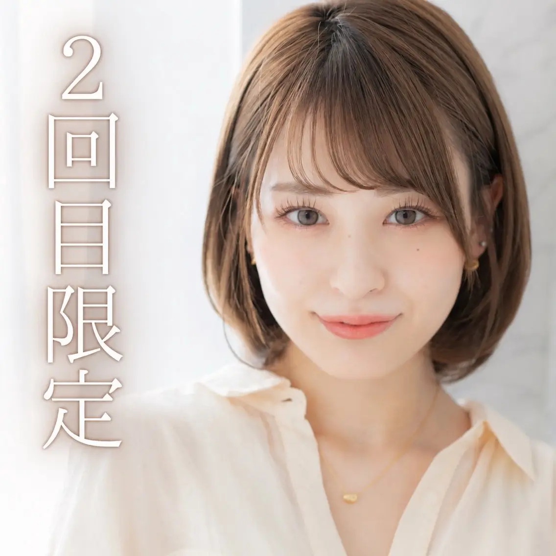 ⭐️石垣 星輝⭐️ 透明感カラー✨のヘアスタイル