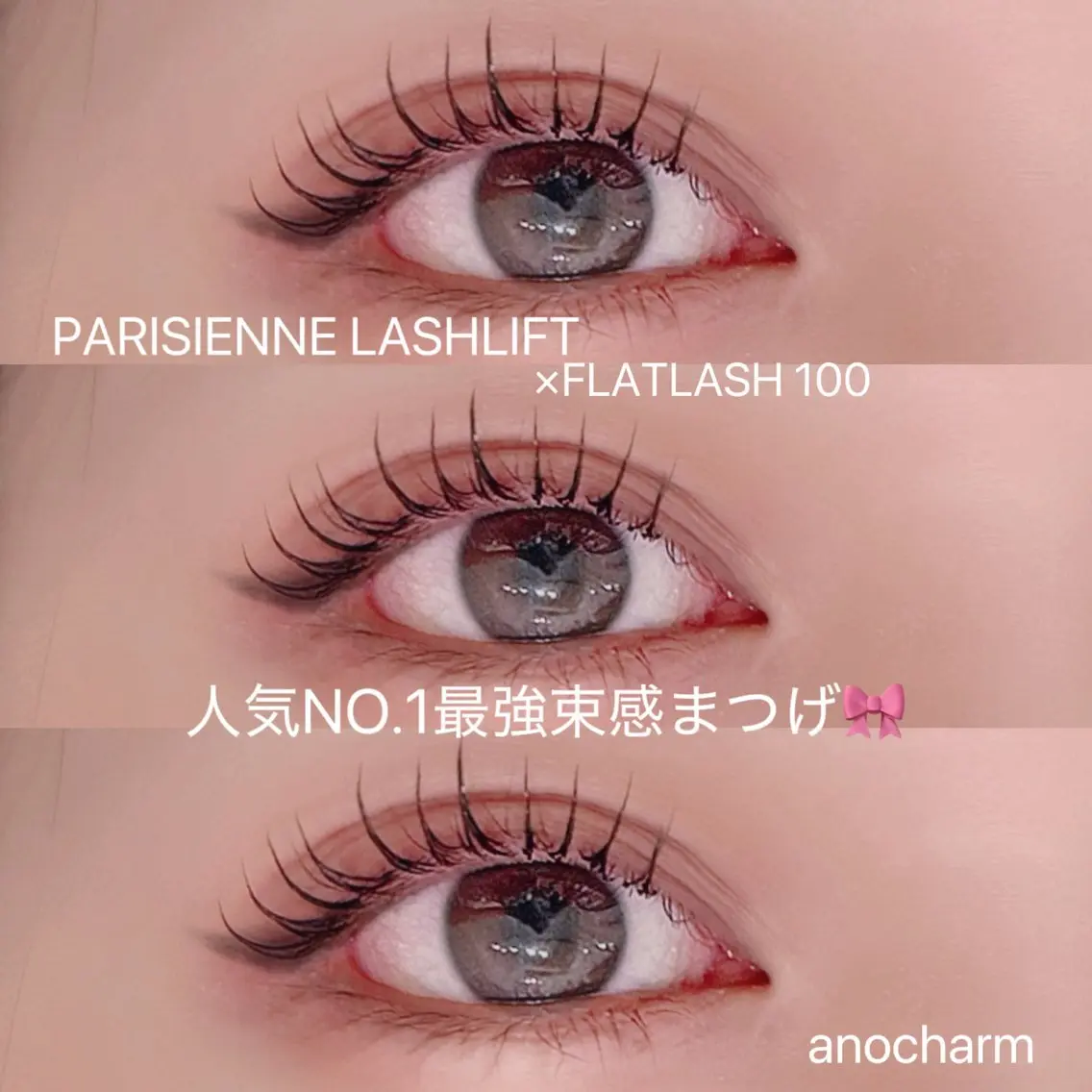 マツエク・マツパ マツエク anocharm _annaの眉毛・アイブロウイメージ